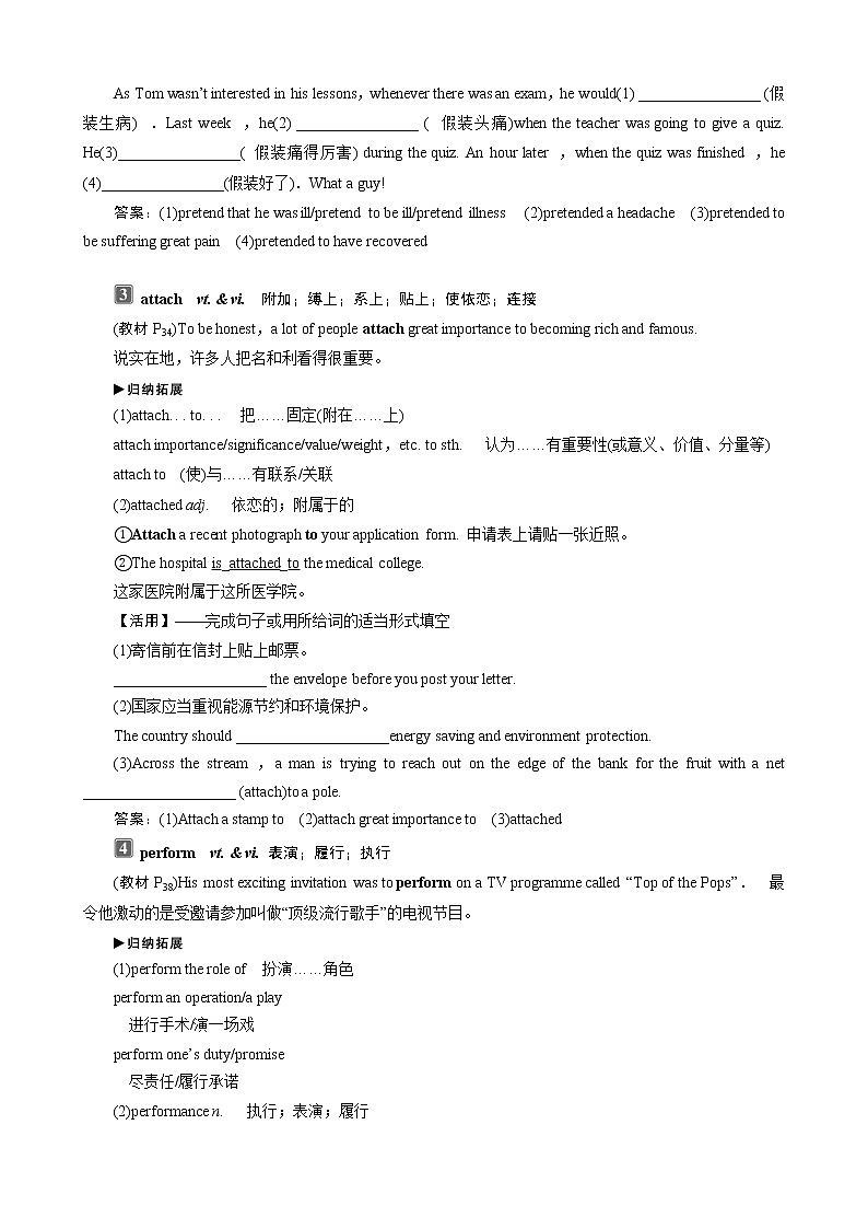 Book2Unit5 Music 培优班精品讲义02