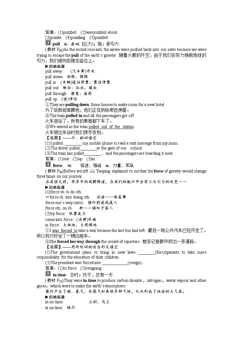Book3Unit4 Astronomy;the science of the stars 培优班精品讲义（有答案）02