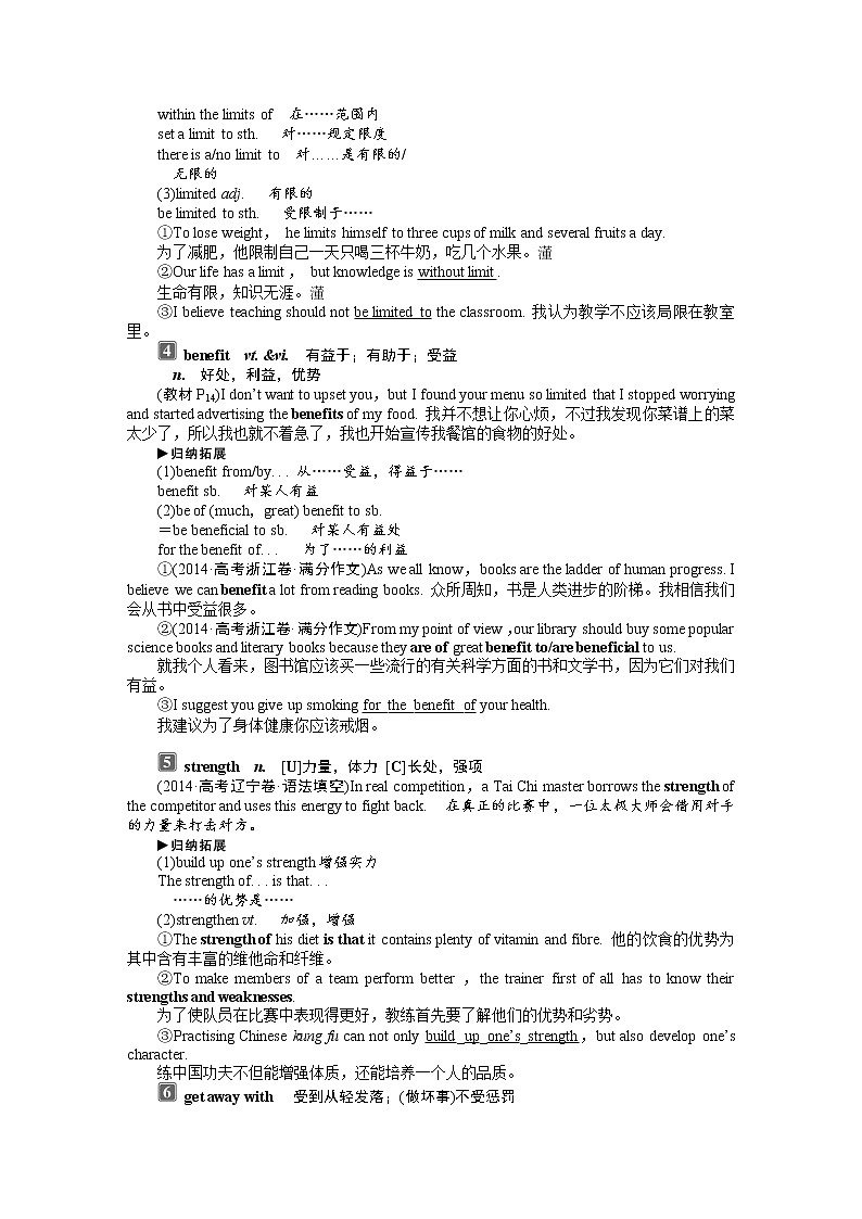 Book3Unit2 Healthy eating 培优班精品讲义（有答案）02