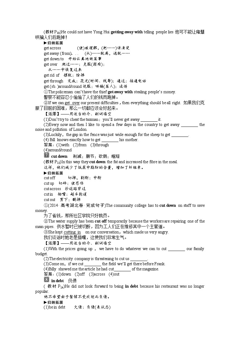 Book3Unit2 Healthy eating 培优班精品讲义（有答案）03