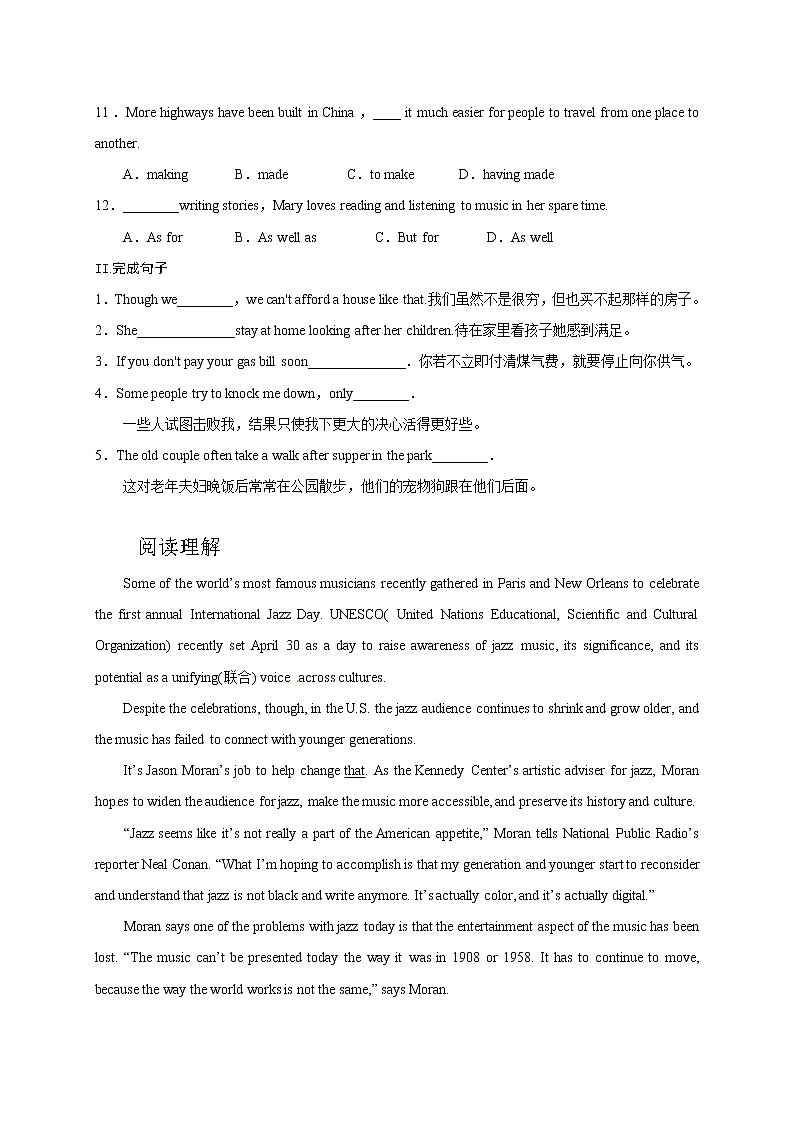 必修四 U3 A taste of Engilish humor句式诠释 精品讲义03