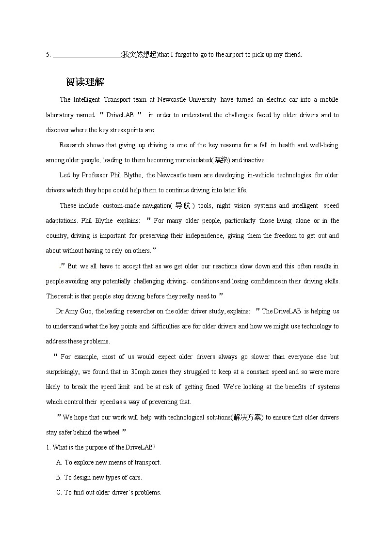 必修四 U1 Women of achievement句式诠释 精品讲义03