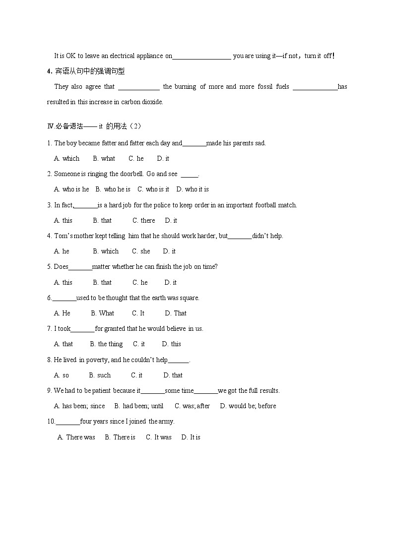 选修6-Unit 4Global warming 精品讲义1（有答案）03