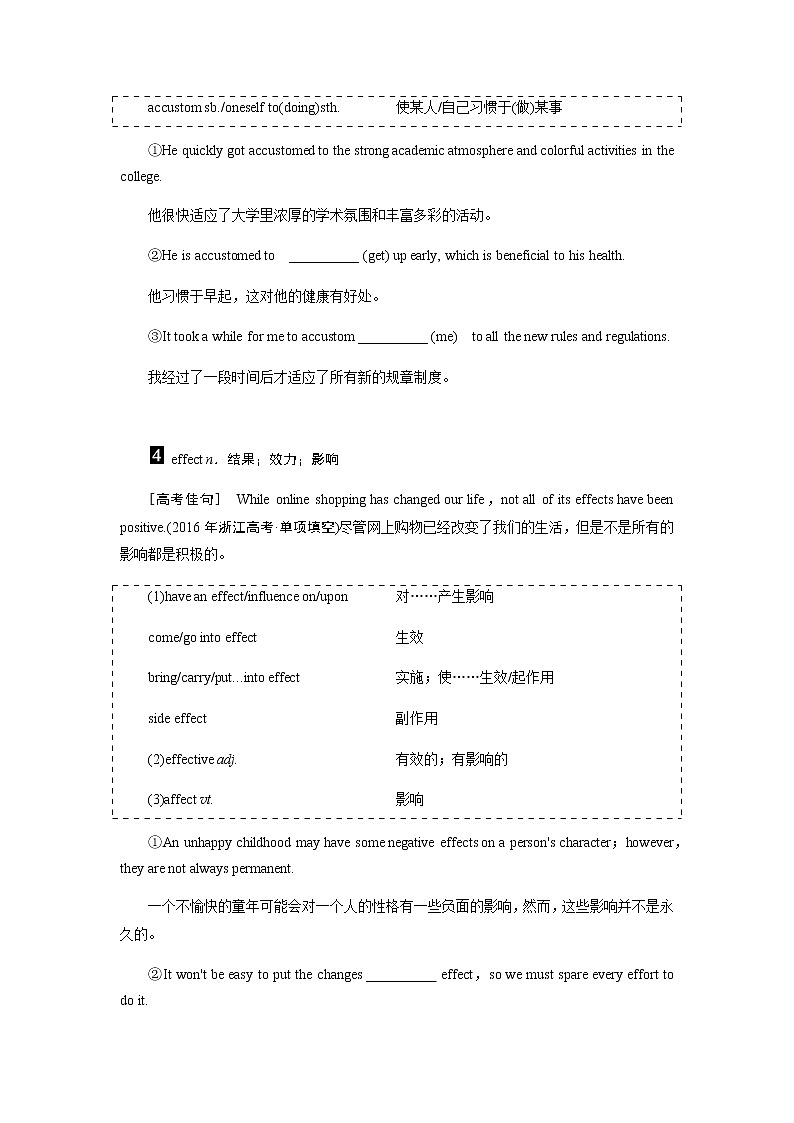 选修6-Unit 3A healthy life 精品讲义2（有答案）03