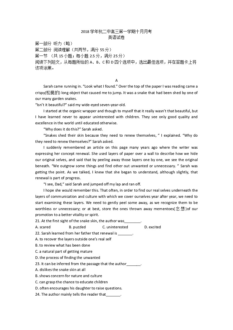 2019届浙江省杭二中高三月考英语试卷（2018年10月）部分答案01