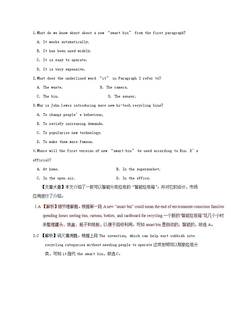 2019高考英语一轮复习阅读理解选练2（含解析）第2页