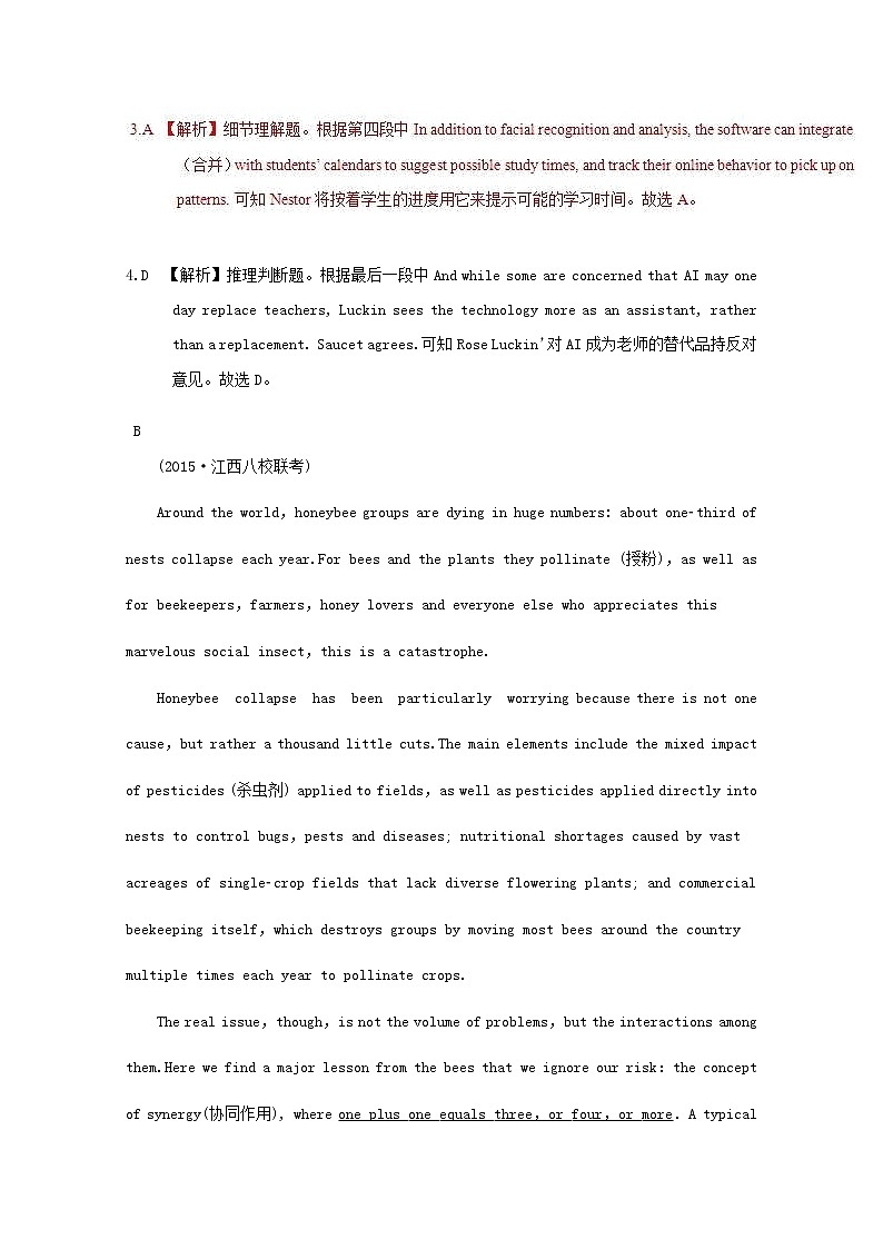 2019高考英语一轮复习阅读理解选练3（含解析）03