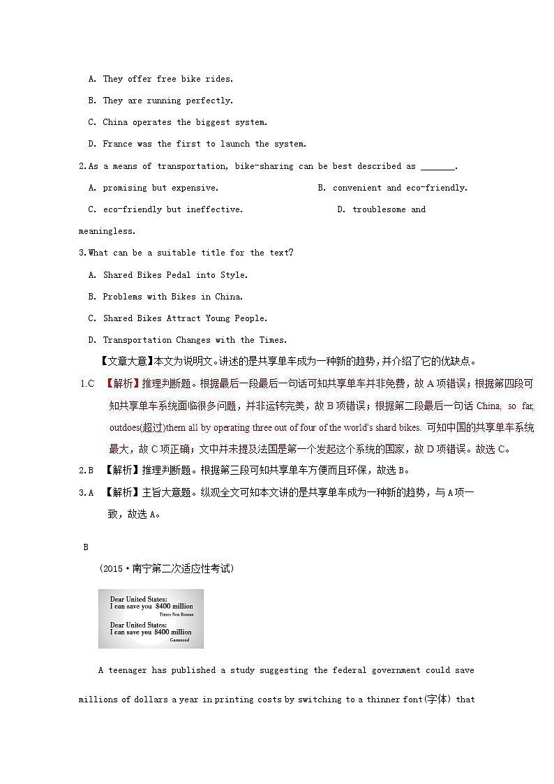 2019高考英语一轮复习阅读理解选练4（含解析）02