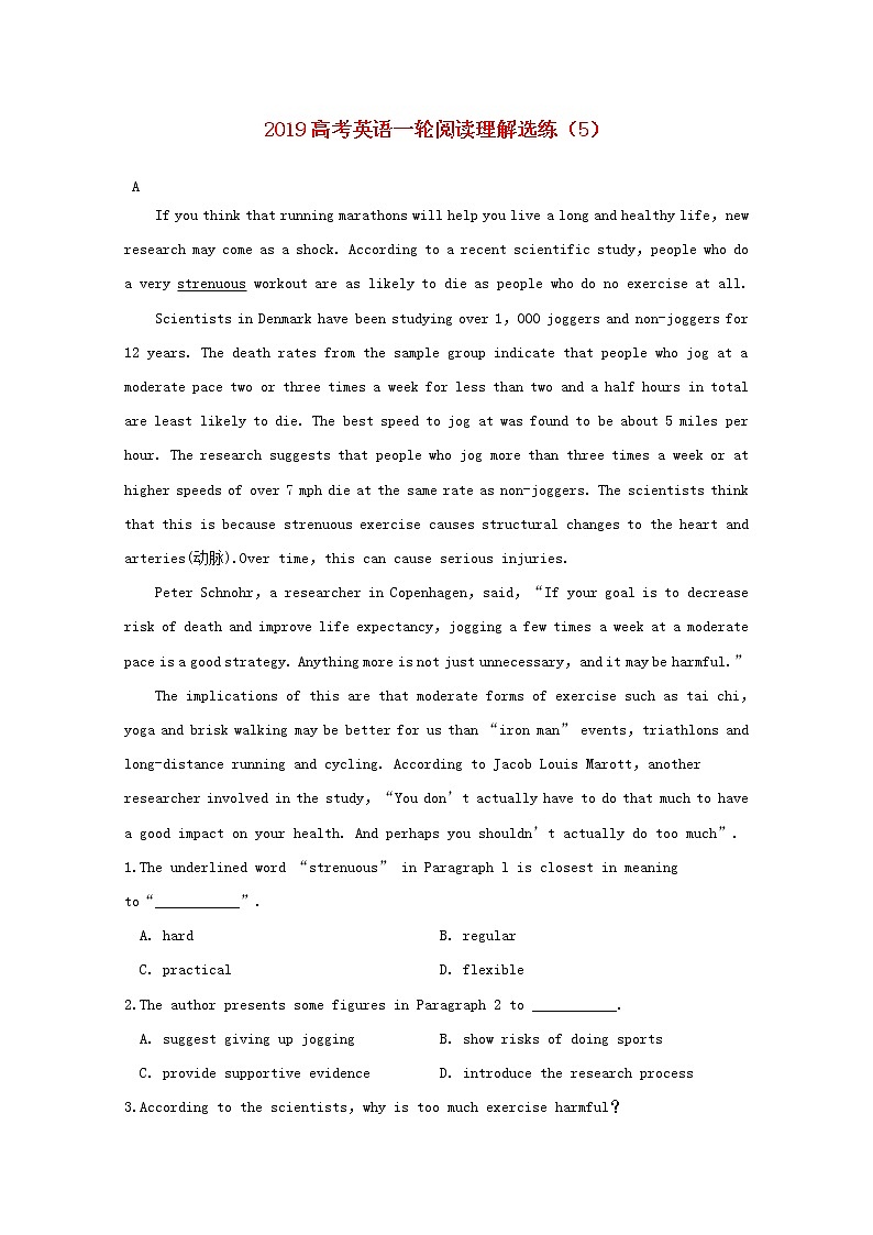 2019高考英语一轮复习阅读理解选练5（含解析）01