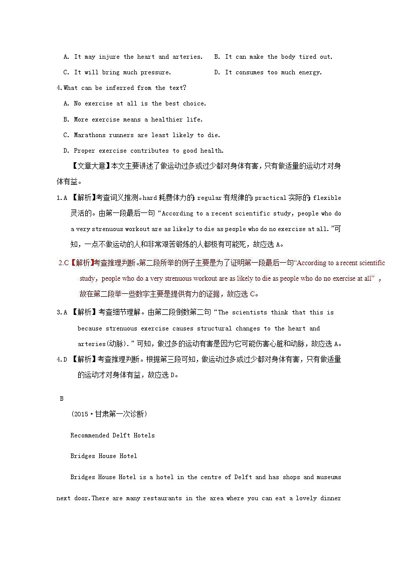 2019高考英语一轮复习阅读理解选练5（含解析）02