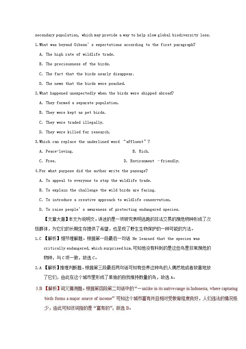 2019高考英语一轮复习阅读理解选练6（含解析）02