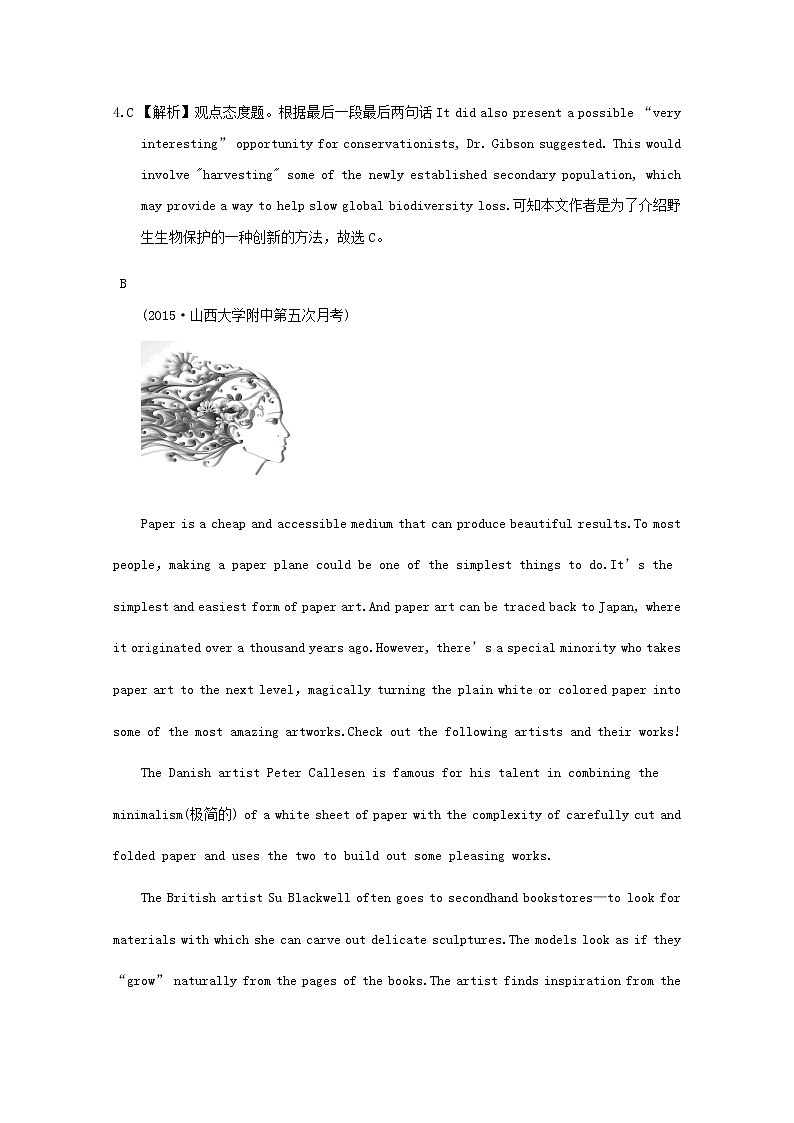 2019高考英语一轮复习阅读理解选练6（含解析）03