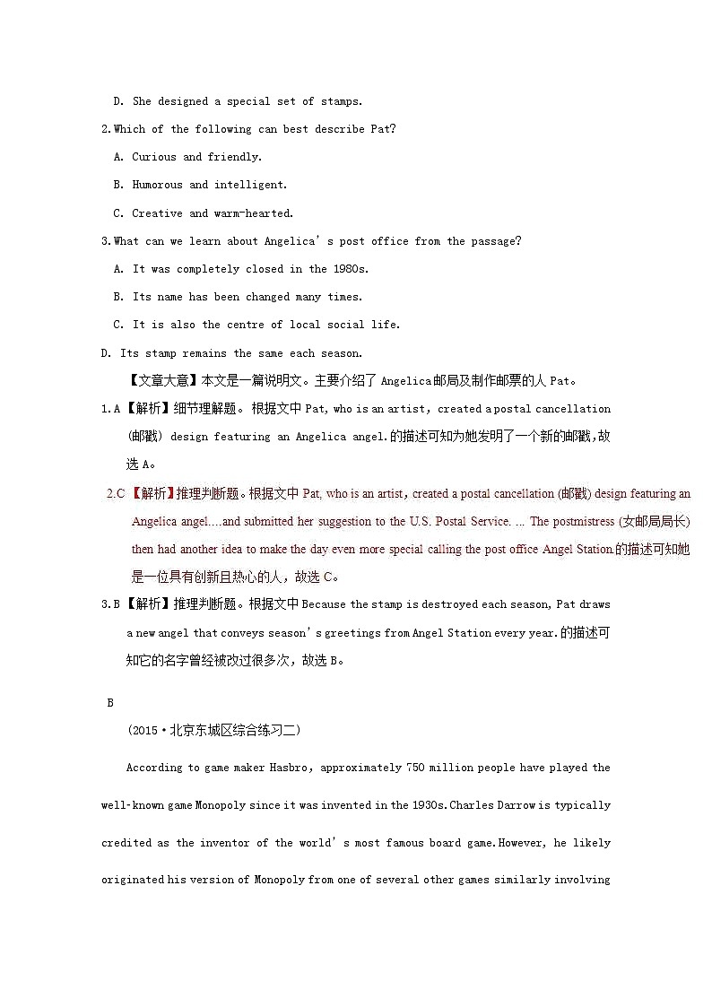 2019高考英语一轮复习阅读理解选练7（含解析）第2页