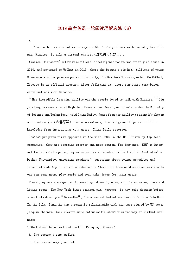 2019高考英语一轮复习阅读理解选练8（含解析）第1页