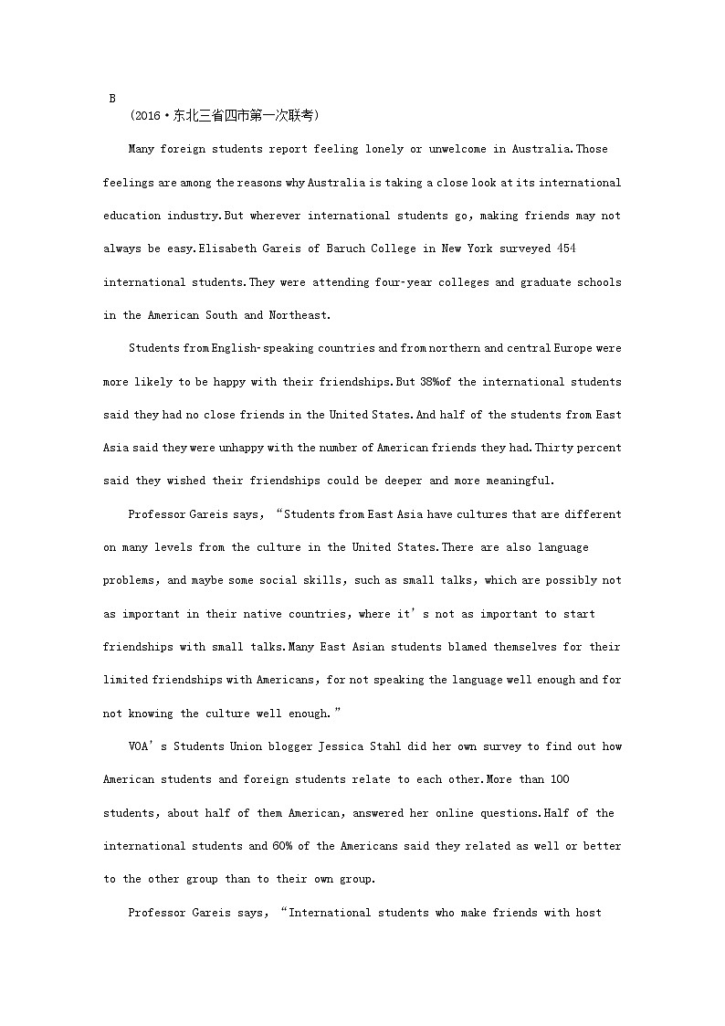 2019高考英语一轮复习阅读理解选练8（含解析）第3页