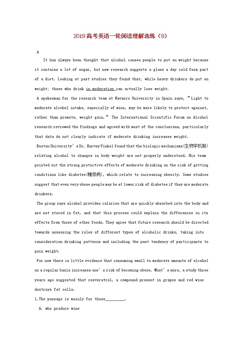2019高考英语一轮复习阅读理解选练9（含解析）第1页