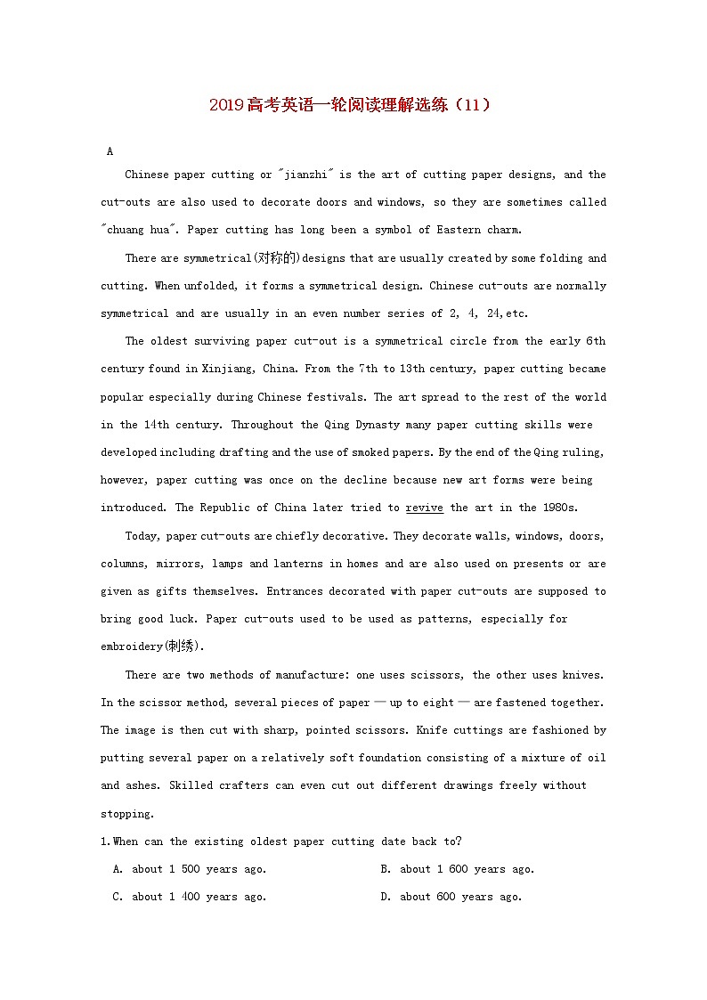 2019高考英语一轮复习阅读理解选练11（含解析）第1页