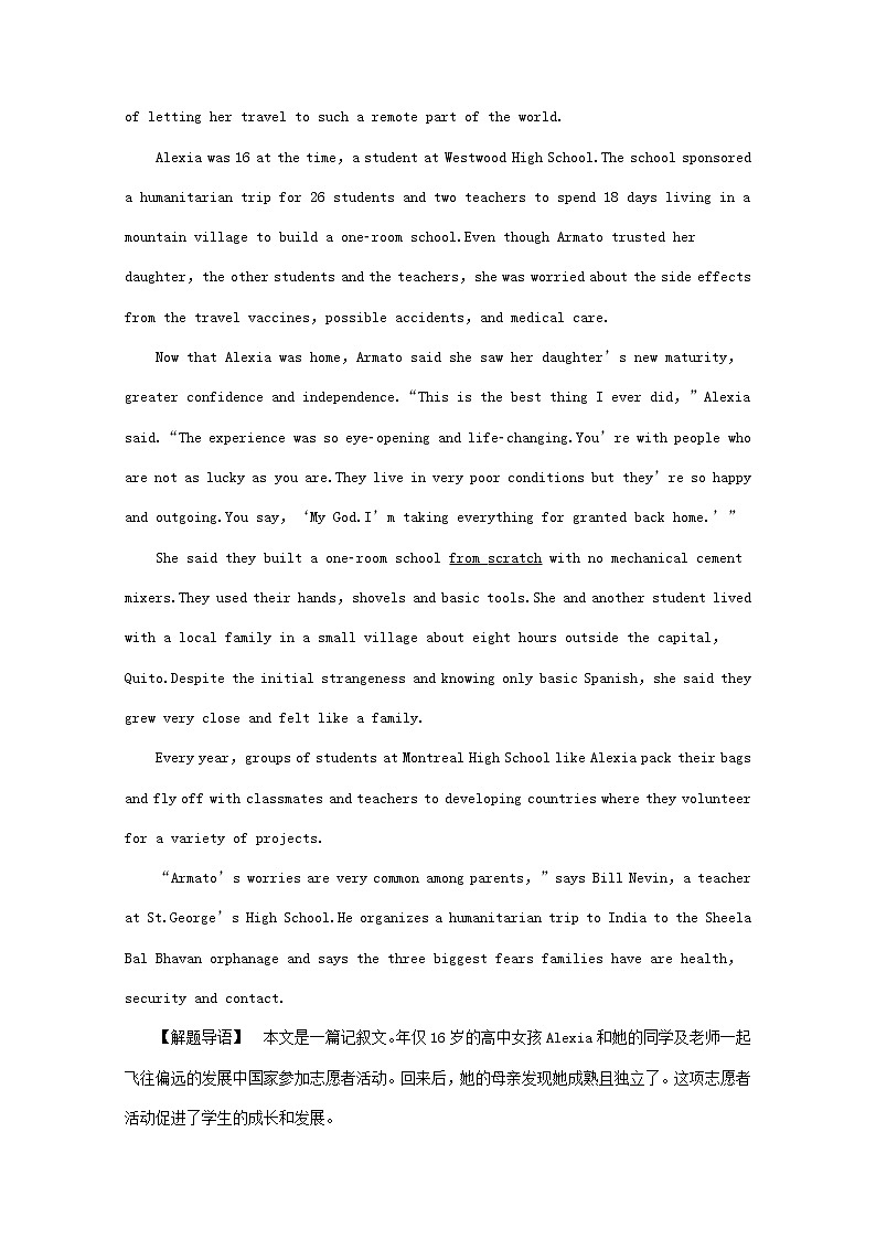 2019高考英语一轮复习阅读理解选练11（含解析）第3页