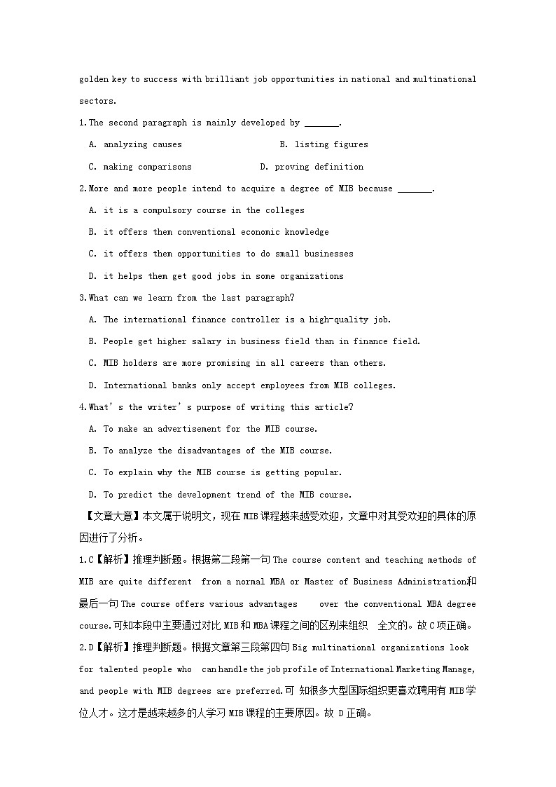 2019高考英语一轮复习阅读理解选练10（含解析）第2页