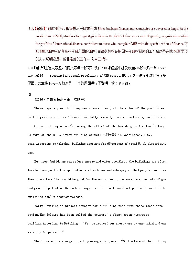 2019高考英语一轮复习阅读理解选练10（含解析）第3页