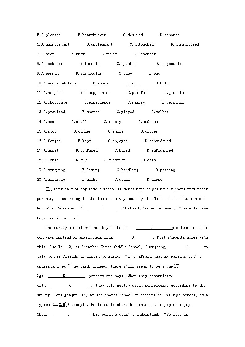 2019届高三英语完型填空最后冲刺特训5（含解析）第2页