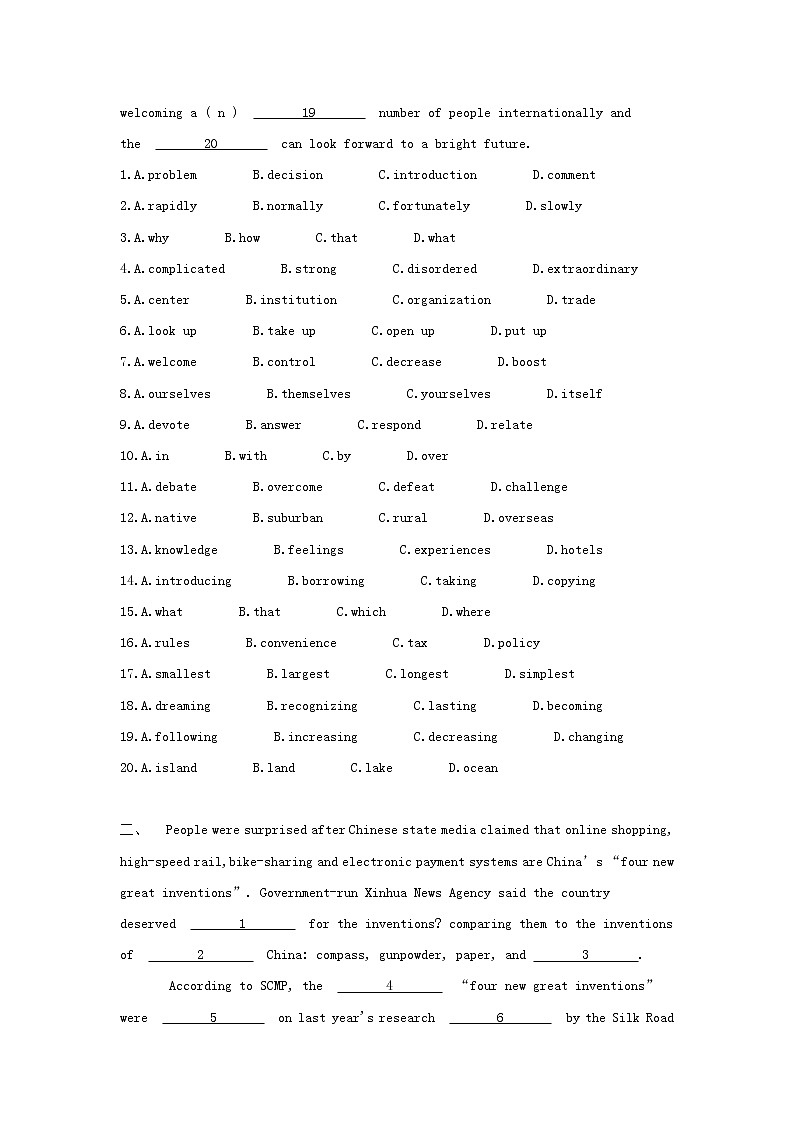 2019届高三英语完型填空最后冲刺特训6（含解析）第2页