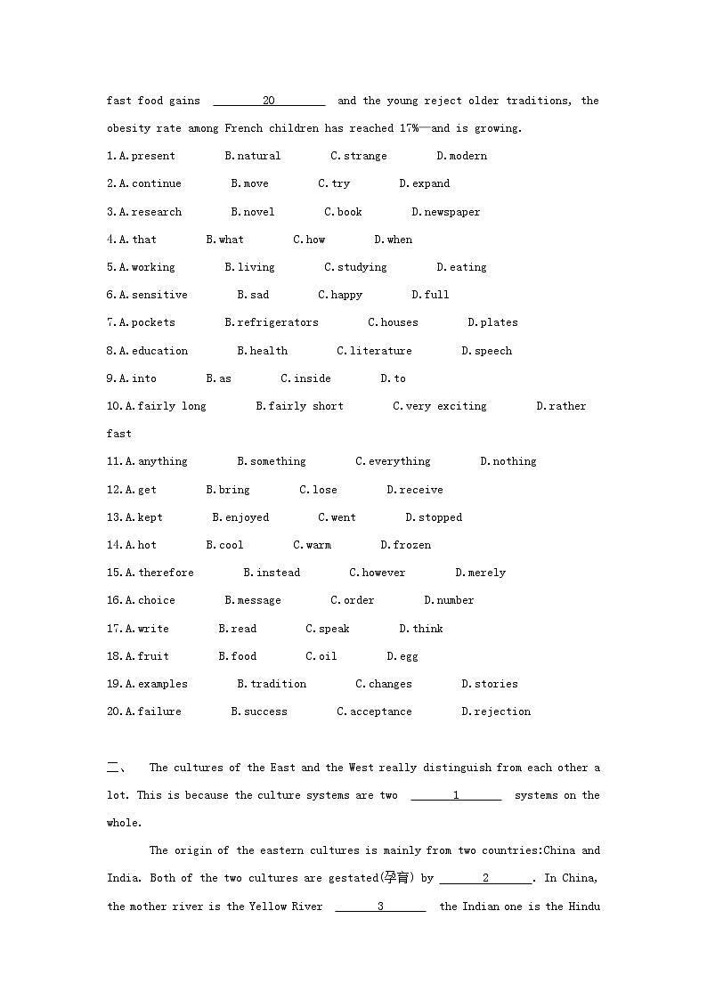 2019届高三英语完型填空最后冲刺特训7（含解析）第2页