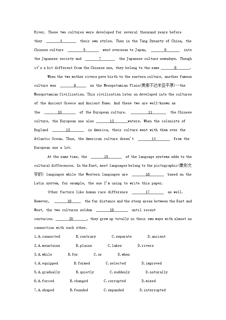 2019届高三英语完型填空最后冲刺特训7（含解析）第3页