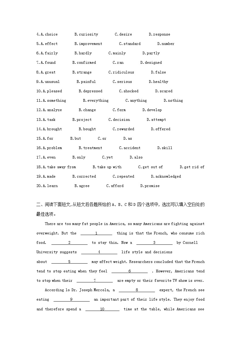 2019届高三英语完型填空最后冲刺特训9（含解析）第2页