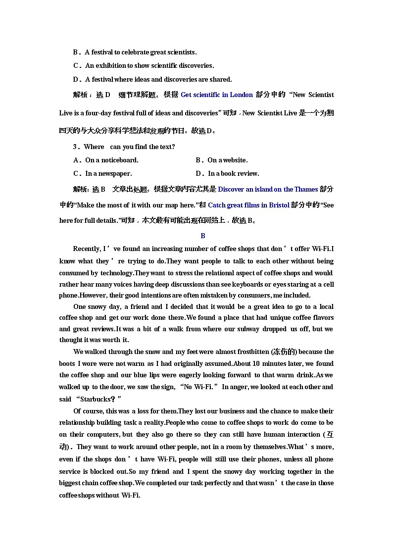 2019版二轮复习英语练酷版练习：阅读理解板块组合练一(含解析)02