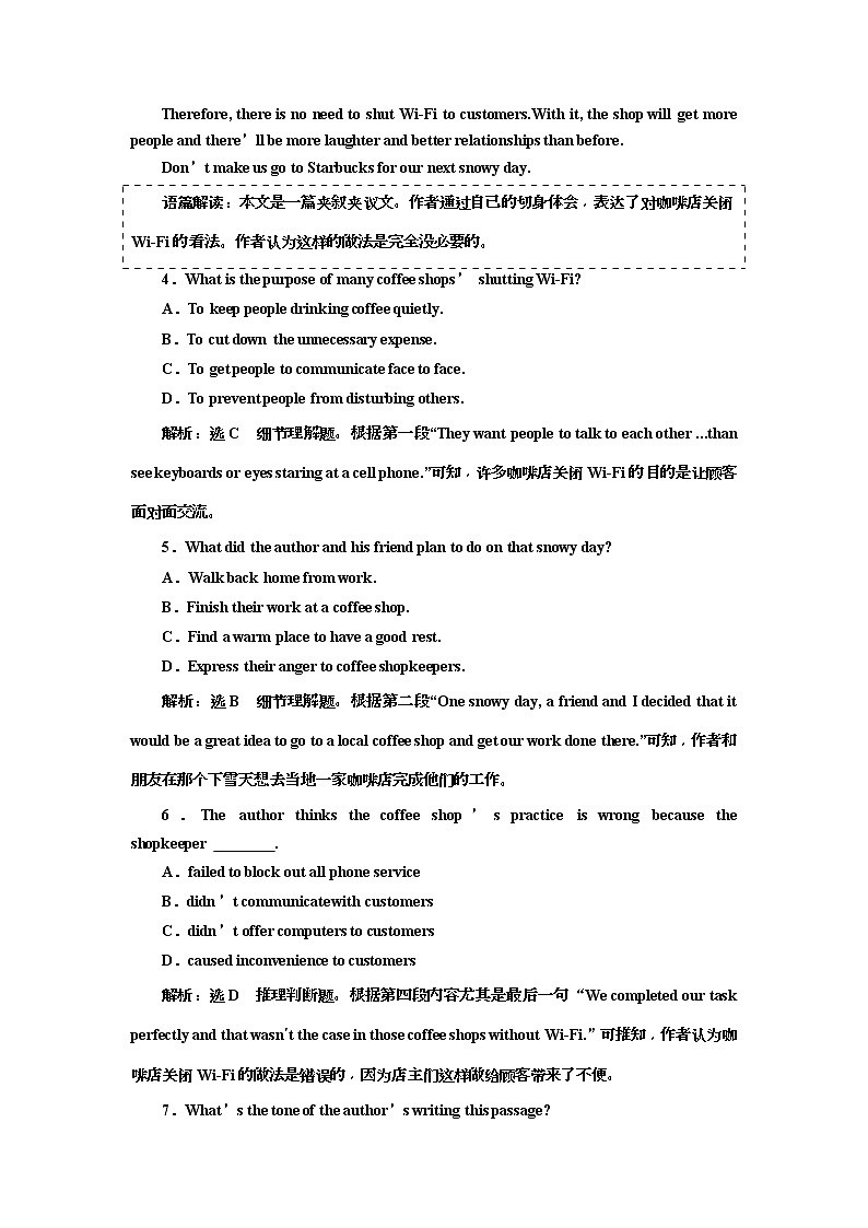 2019版二轮复习英语练酷版练习：阅读理解板块组合练一(含解析)03