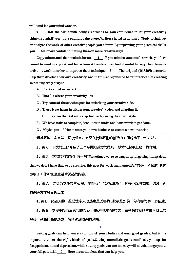 2019版二轮复习英语练酷版练习：专题二 习题讲评 课一(含解析)03