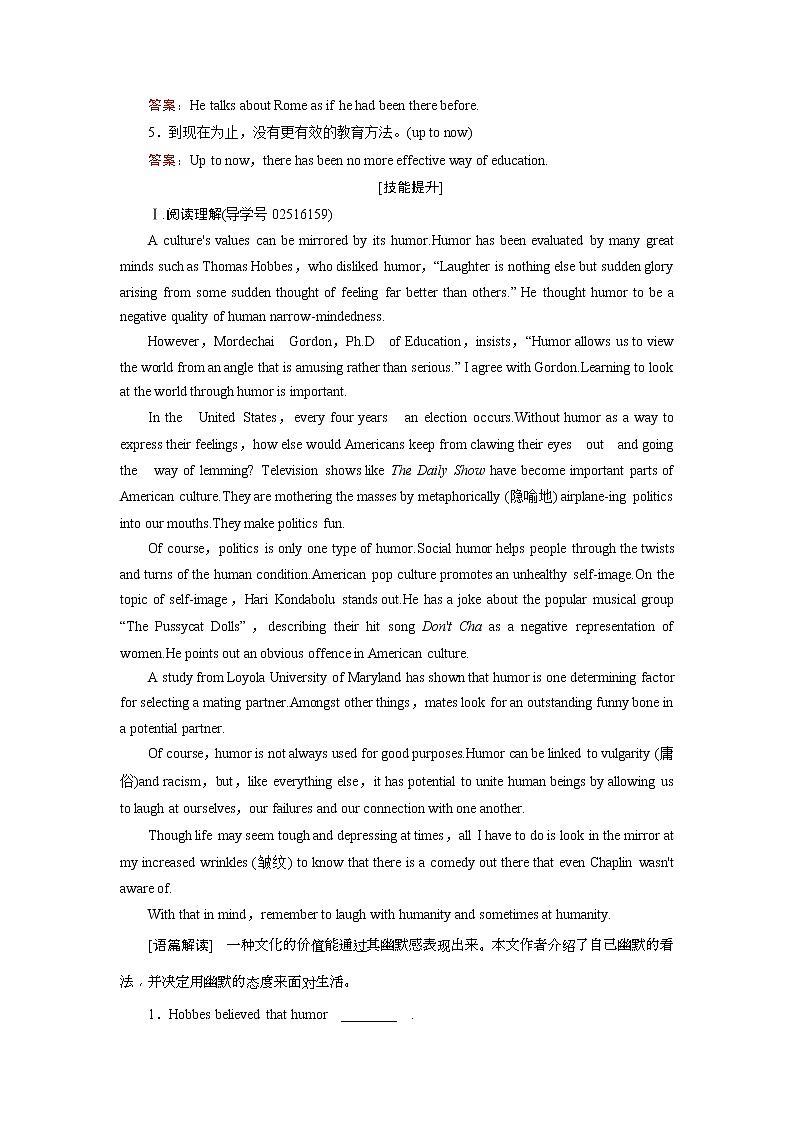 (人教版)2019届高考英语一轮复习练习案：必修四 Unit 3 (含解析)02