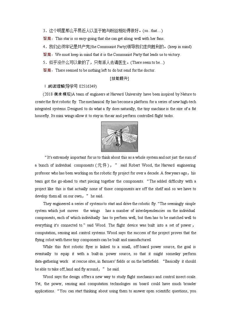 (人教版)2019届高考英语一轮复习练习案：选修八 Unit 3 (含解析)02