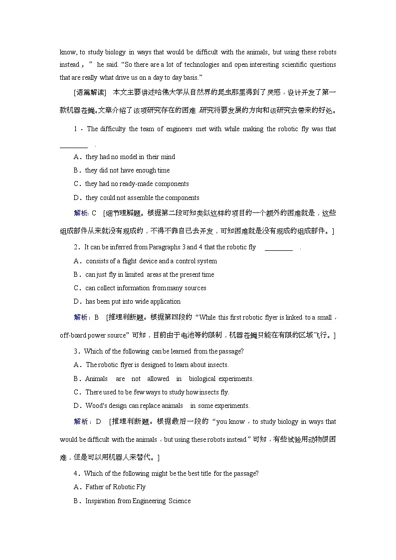 (人教版)2019届高考英语一轮复习练习案：选修八 Unit 3 (含解析)03