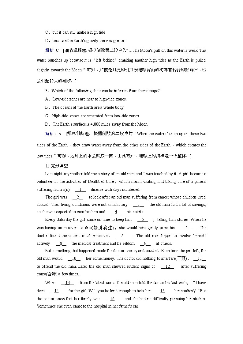 (人教版)2019届高考英语一轮复习练习案：选修六 Unit 5 (含解析)03