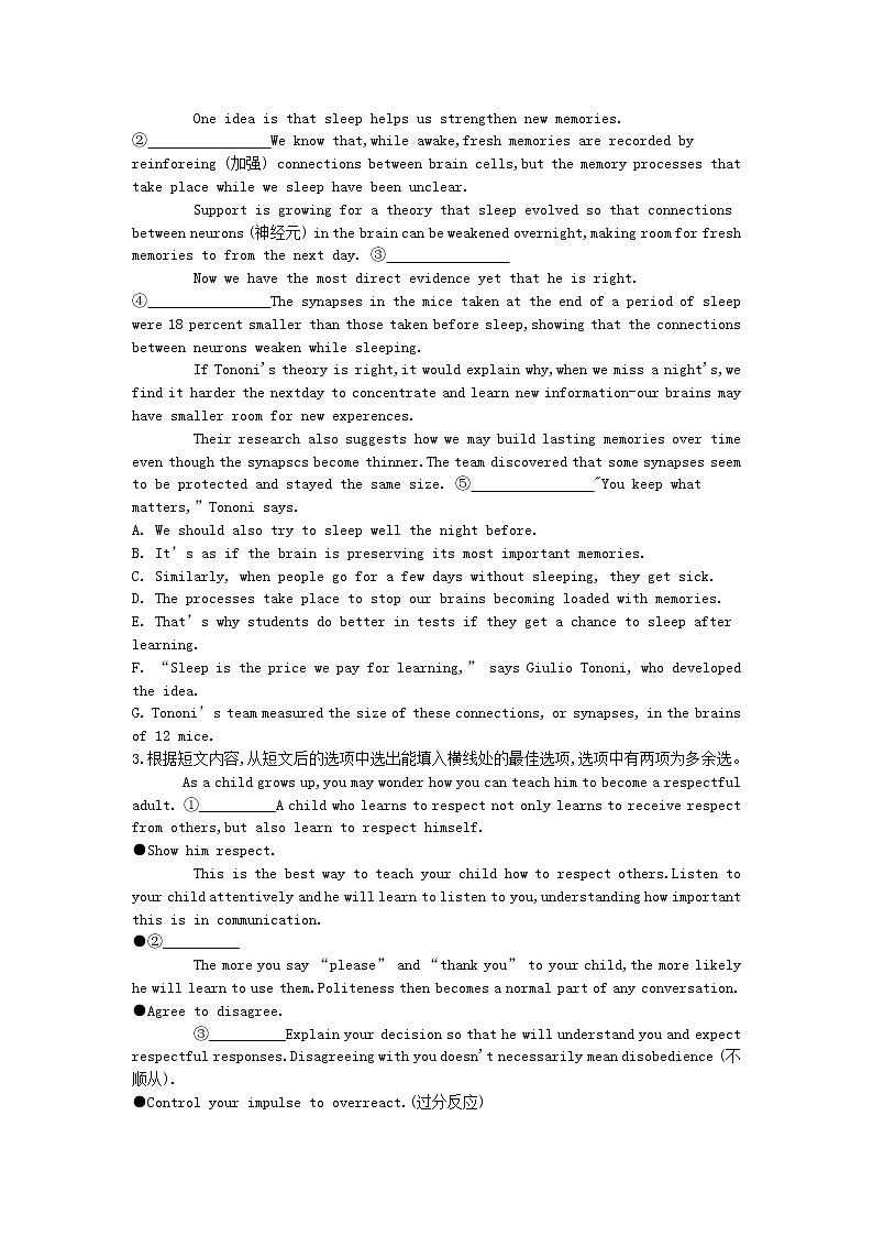 2019届高考英语二轮复习专题强化卷：专题08 七选五说明类(含解析)第2页