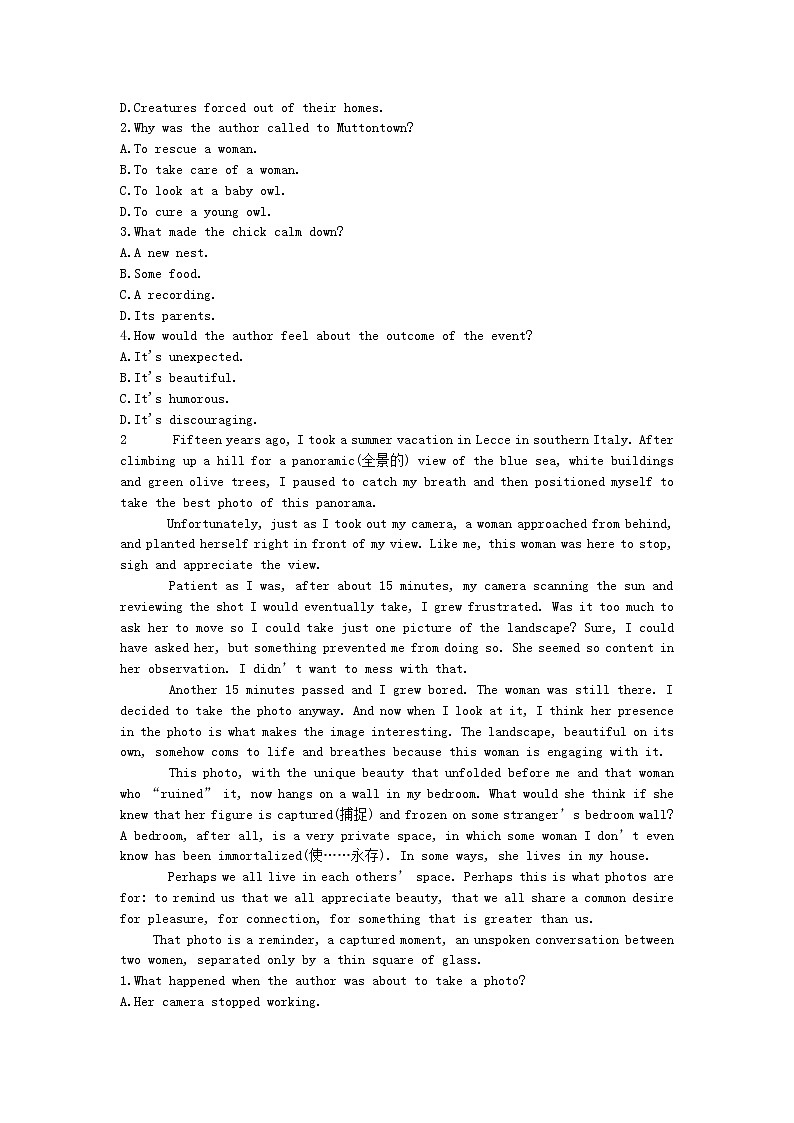 2019届高考英语二轮复习专题强化卷：专题01 阅读理解记叙类(含解析)第2页