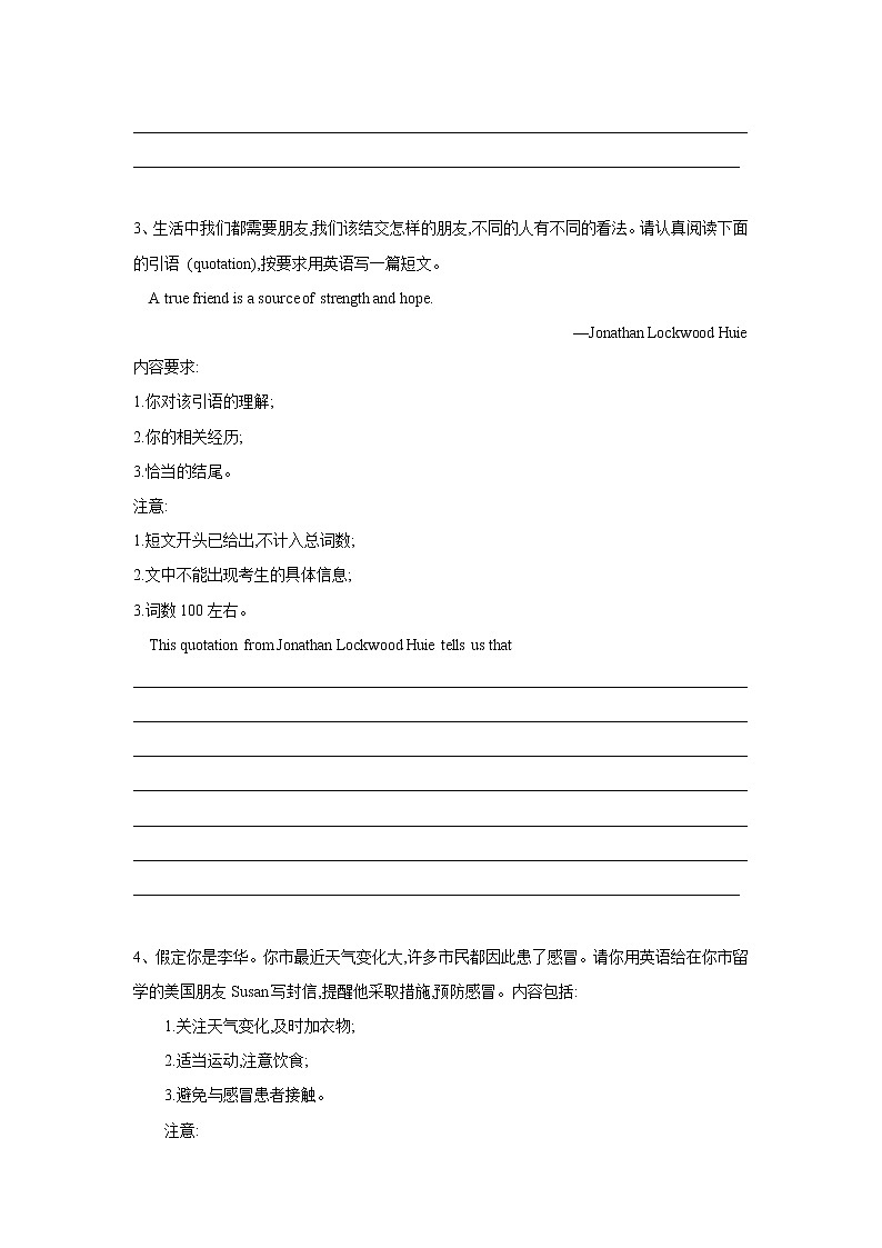2019届高考英语二轮复习书面表达专项练习：（9）应用文写作-普通信件(含答案)02
