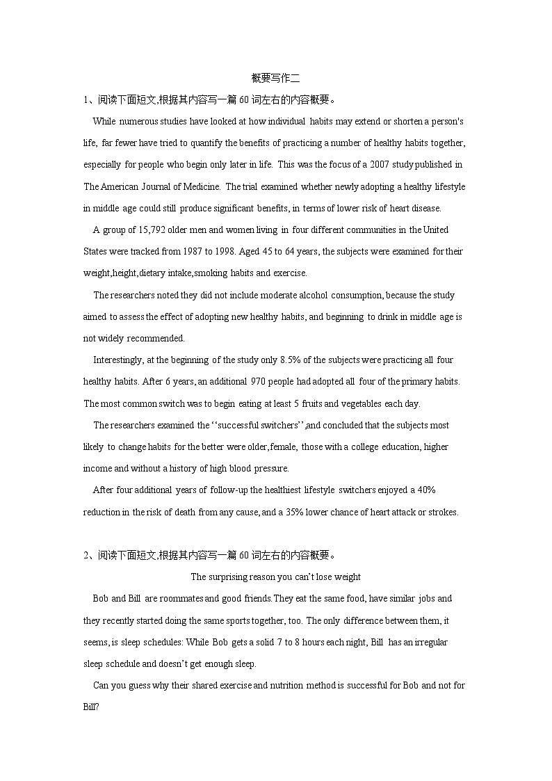 2019届高考英语二轮复习书面表达专项练习：（14）概要写作二(含答案)01