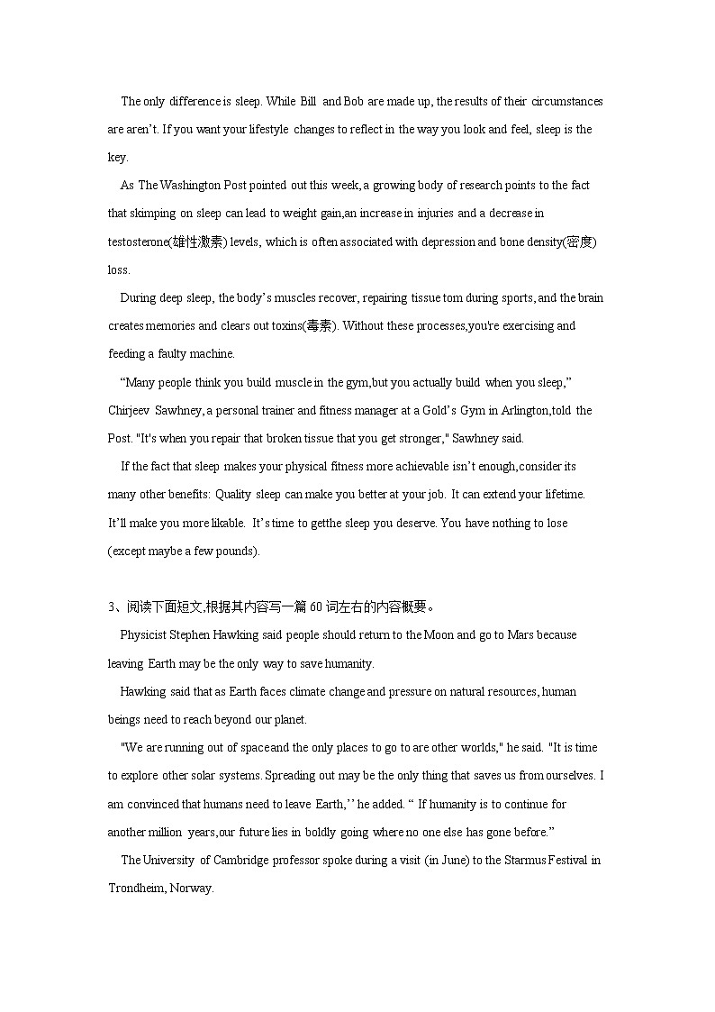 2019届高考英语二轮复习书面表达专项练习：（14）概要写作二(含答案)02