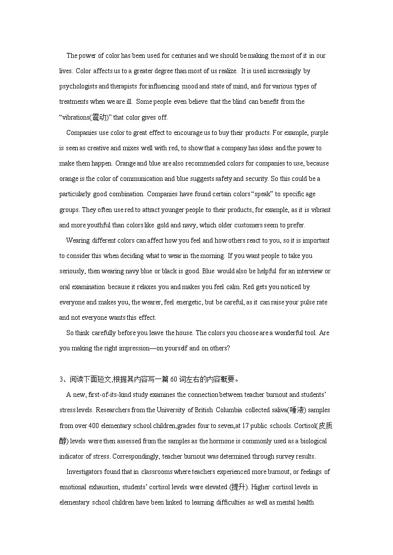 2019届高考英语二轮复习书面表达专项练习：（13）概要写作一(含答案)02