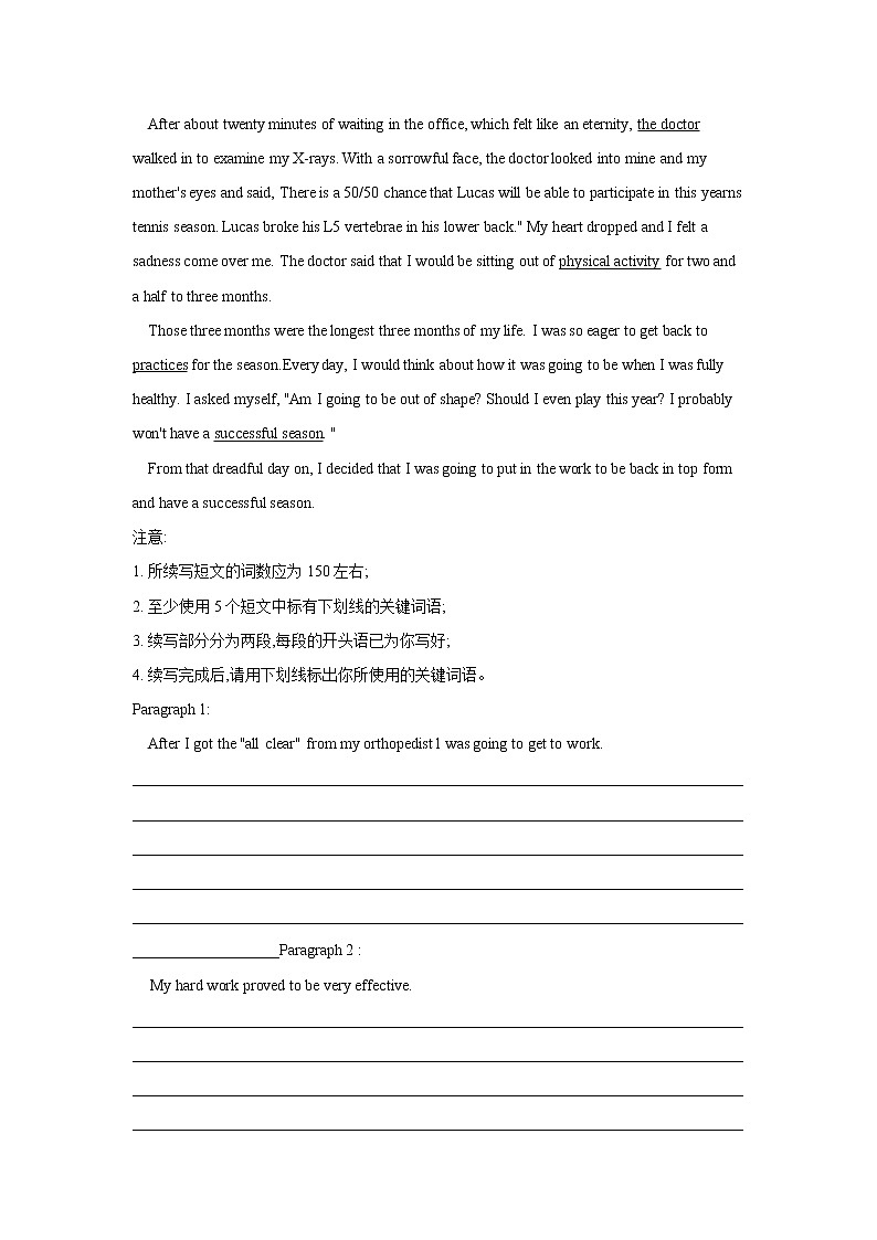 2019届高考英语二轮复习书面表达专项练习：（15）短文续写一(含答案)03