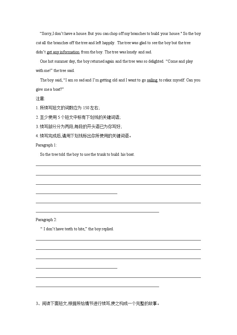 2019届高考英语二轮复习书面表达专项练习：（16）短文续写二(含答案)03