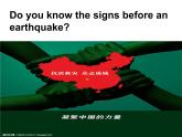 Unit 4 Earthquakes：warming up and reading 课件