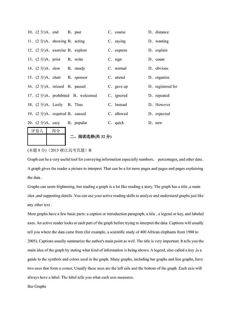 2020_2021学年高一英语重点词汇真题训练Welcomeunitpdf02