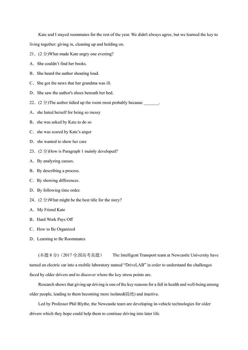 2020_2021学年高一英语重点词汇真题训练Sportsandfitnesspdf03