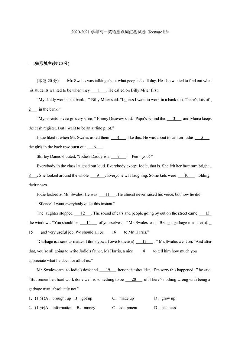 2020_2021学年高一英语重点词汇测试卷Teenagelifepdf01