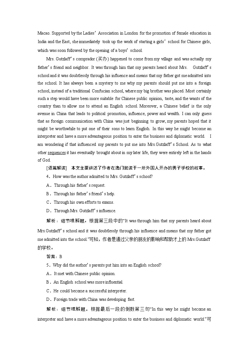 2019版高考英语一轮优化探究（话题部分）练习：话题12 必修2 Unit 3 Computers(含解析)第3页