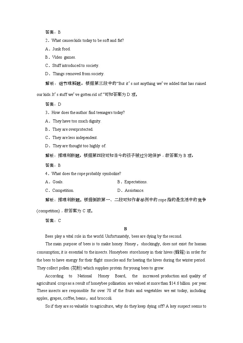 2019版高考英语一轮优化探究（话题部分）练习：话题12 选修7 Unit 2 Robots(含解析)第2页